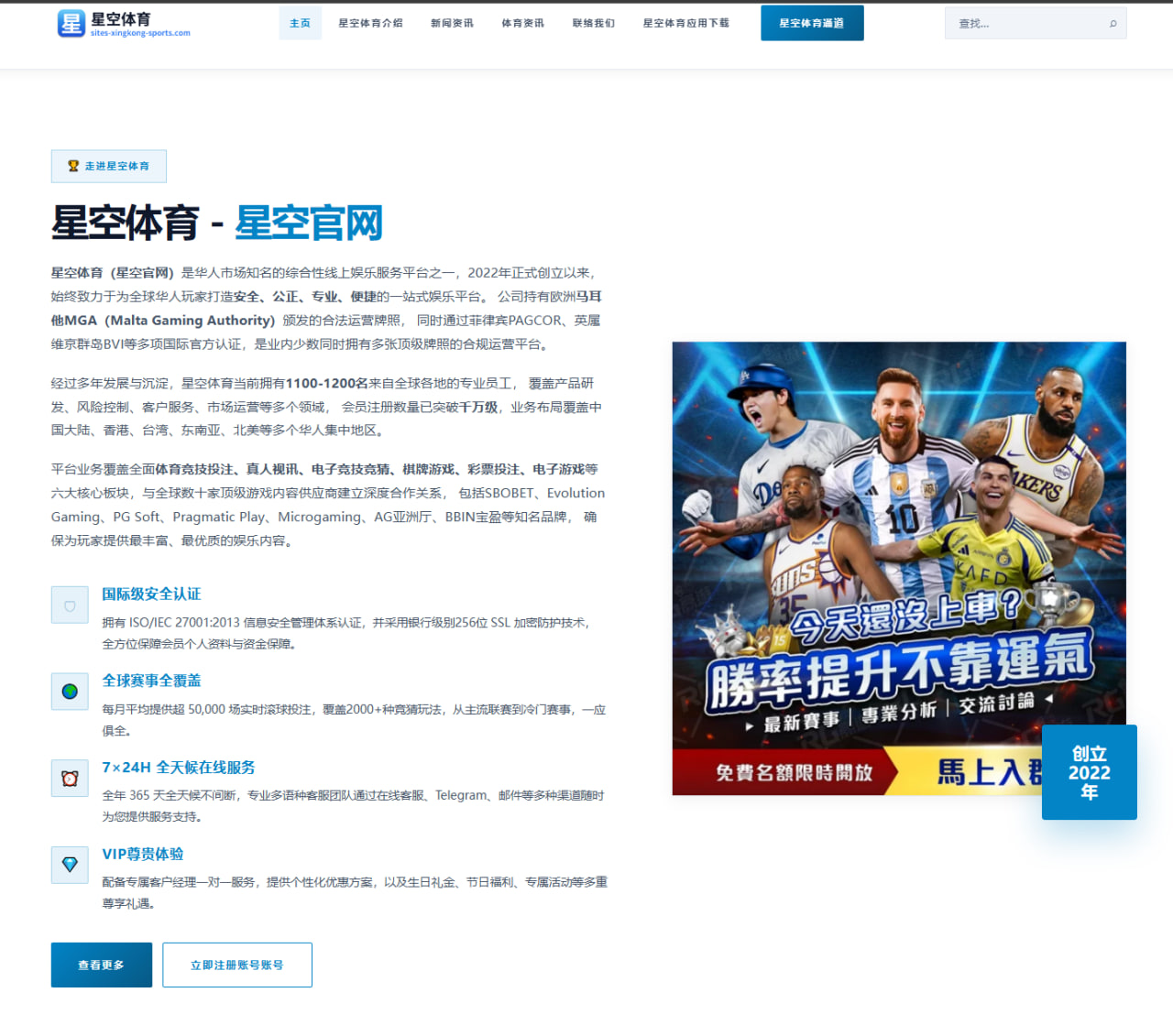 纳达尔辛辛那提大师赛复出首战遭逆转，状态调整成关键